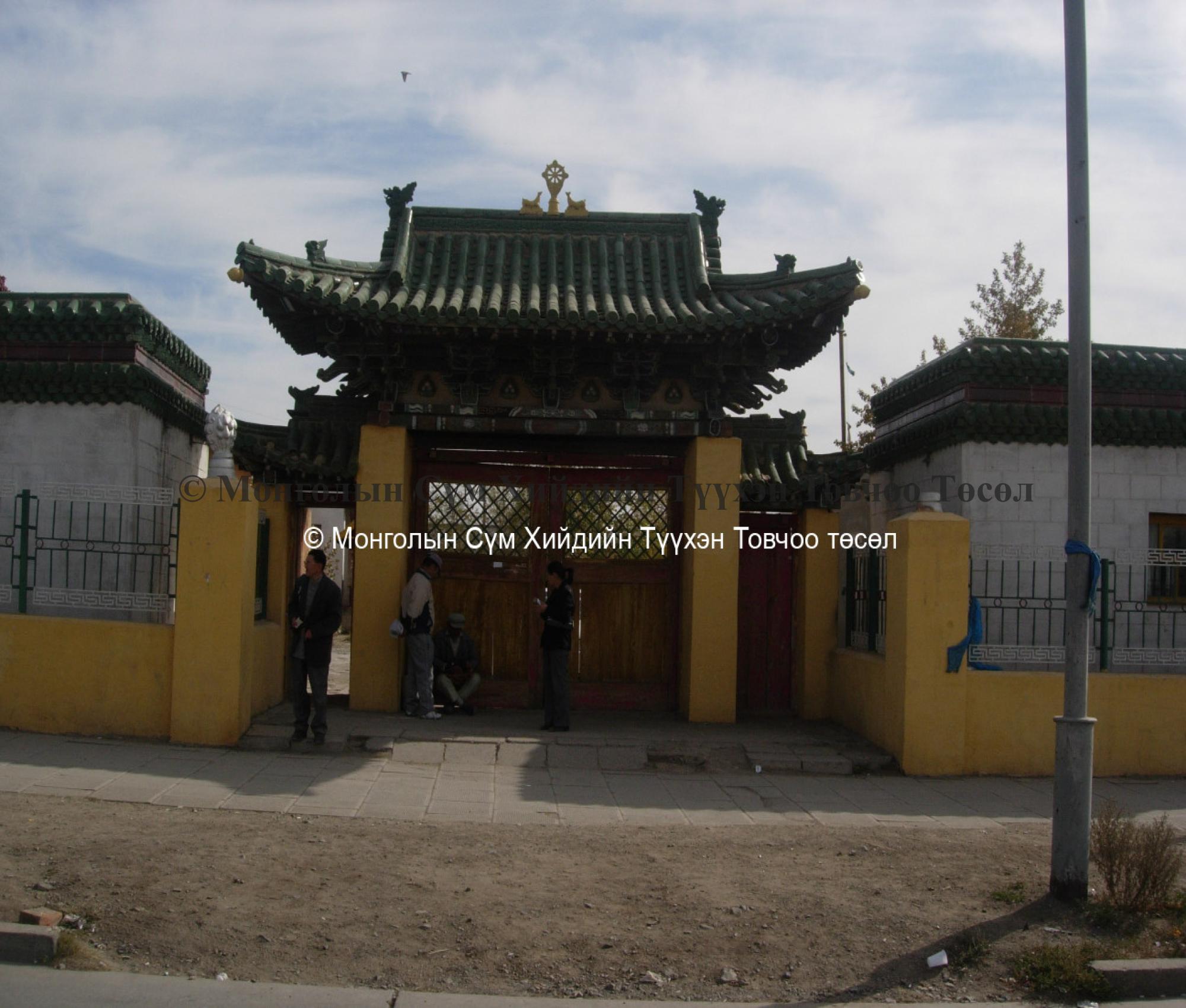 Main entrance gate (on the road)